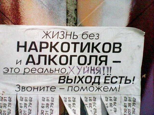 Мой муж пивной алкоголик