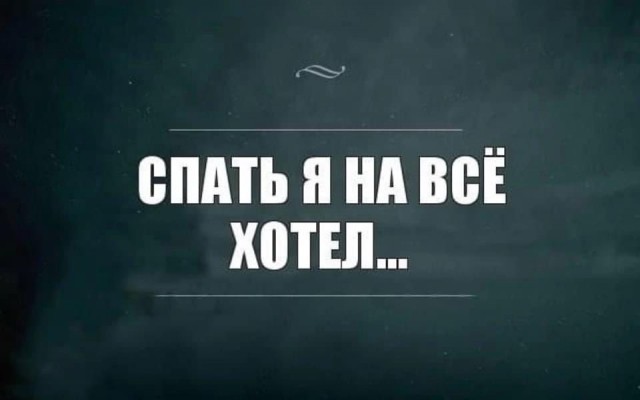 Так себе картинки 08.11.24