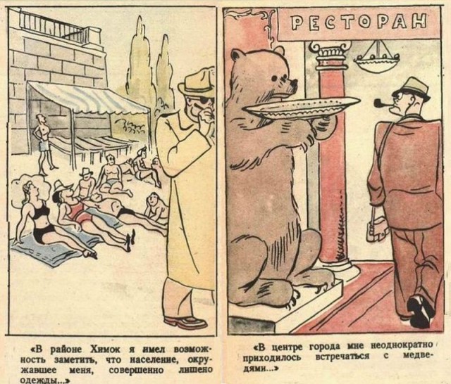 Последние сталинские годы в 50 карикатурах Бориса Ефимова