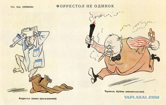 Последние сталинские годы в 50 карикатурах Бориса Ефимова