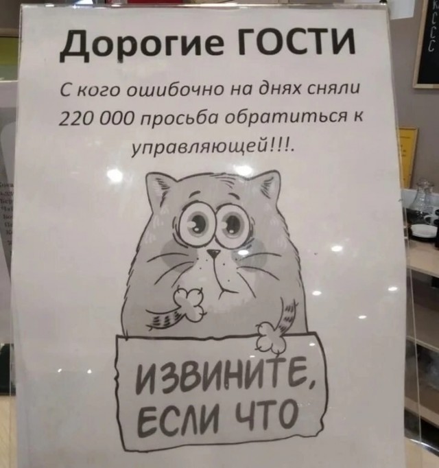 Завалялось тут случайно немного забавных картинок