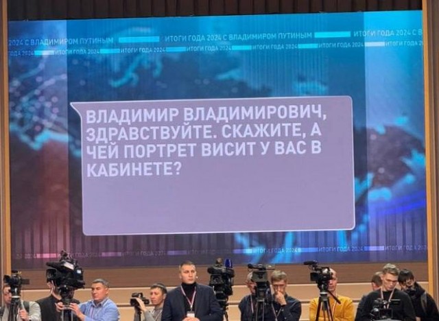 Вопросы к Путину
