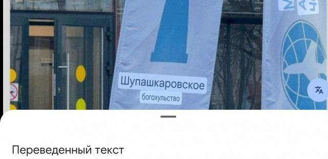 Вот так вот