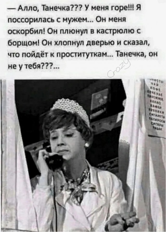 Картинки выходного дня