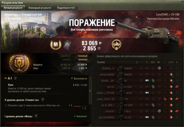 Wargaming 62