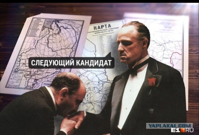 В Екатеринбурге выбирают смотрящего. Слово за московскими ворами.