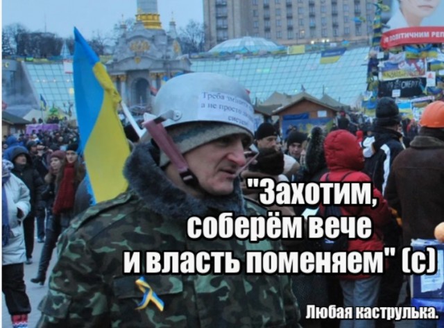 Людоловы