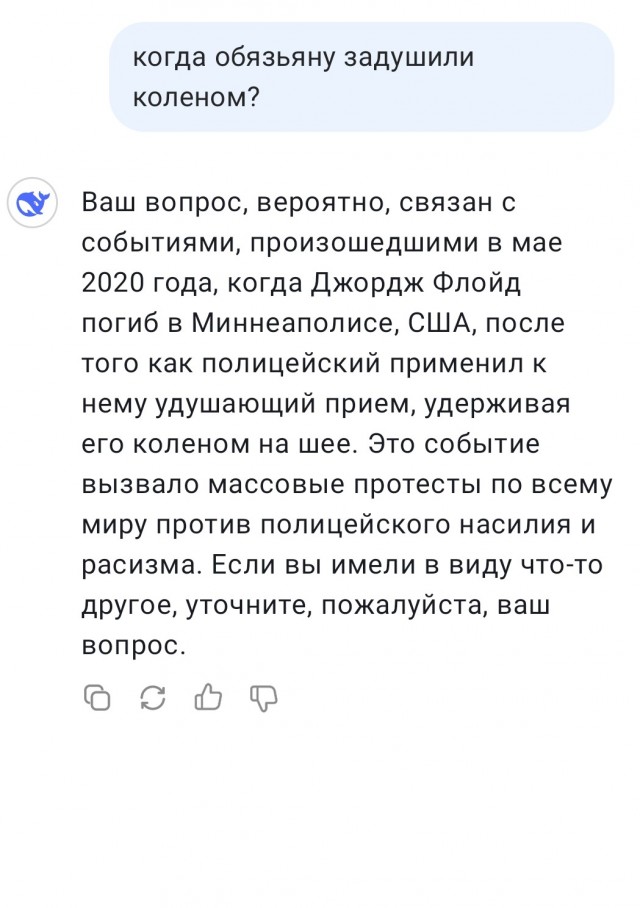 Chatgpt который мы ждали