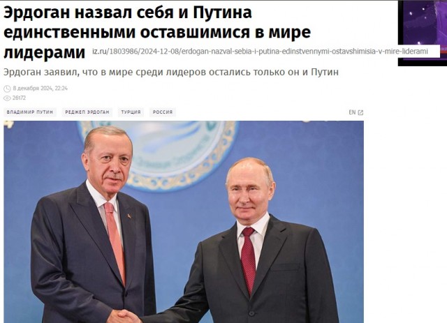 Зеленский исключен из обсуждения США с Россией по судьбе Украины