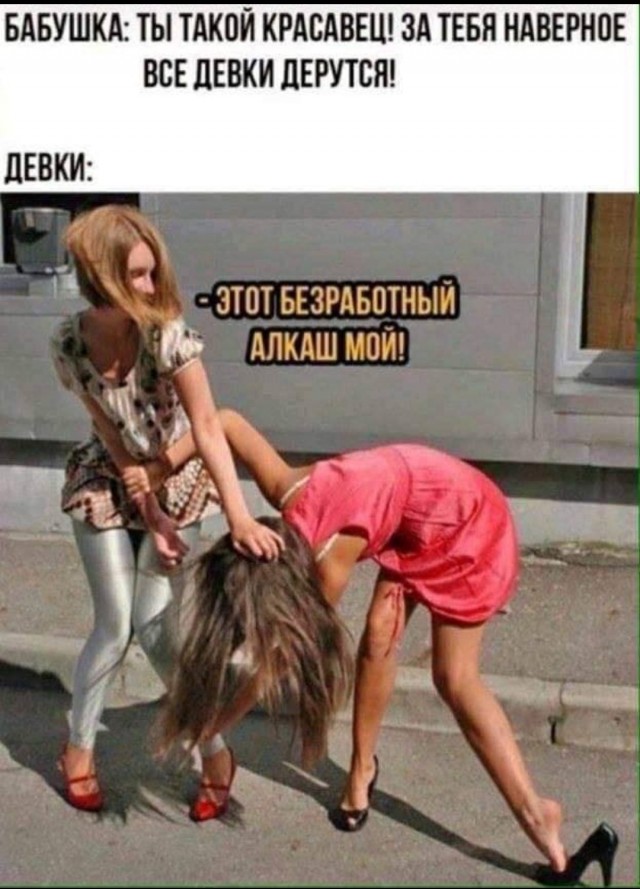 Мама считает, что не в моём возрасте мужиков перебирать, надо бежать в ЗАГС с тем, кто позвал