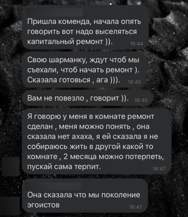 Студенты медвуза Ярославля пожаловались на расселение из общежитий.