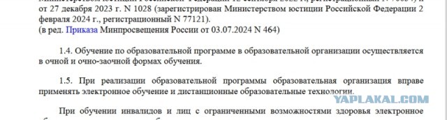 Такой студент нам не нужен. Чем грозит отмена платного образования для всех