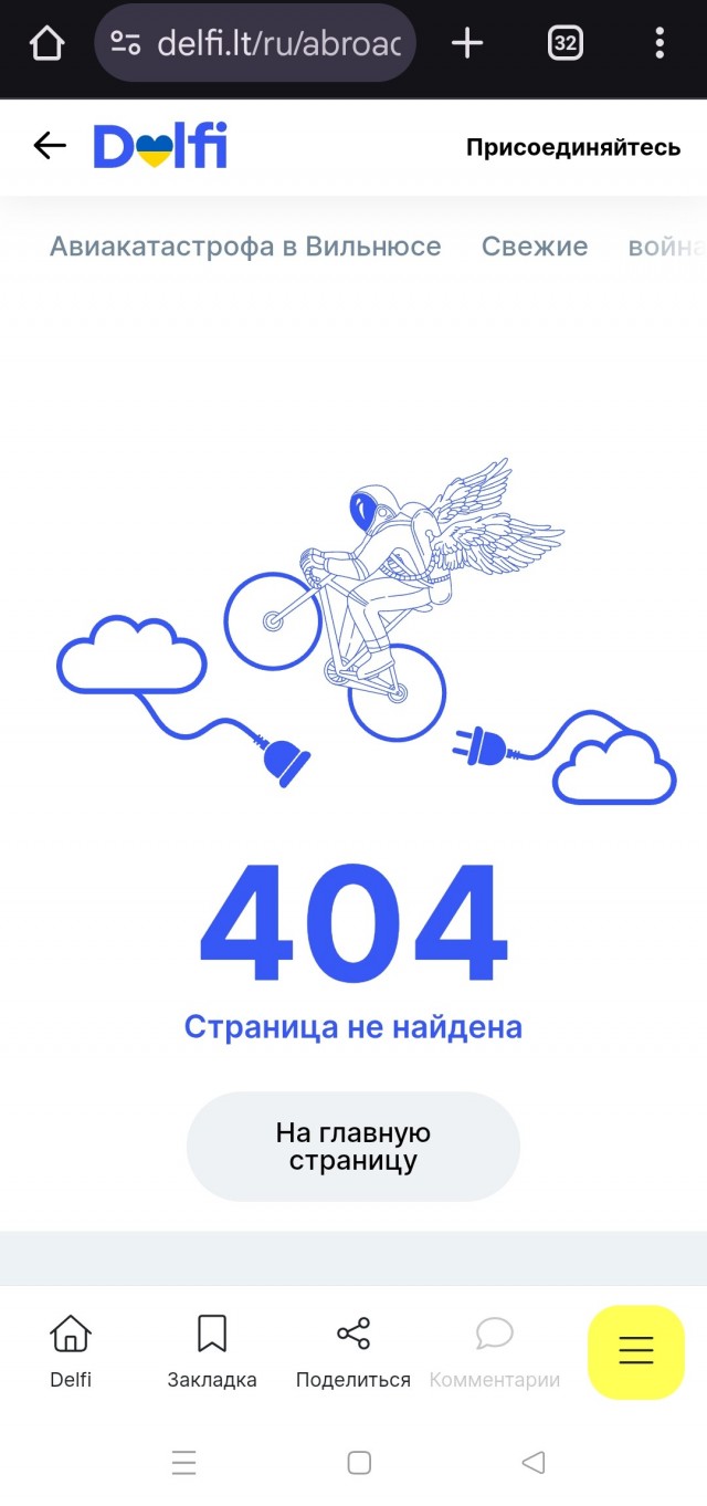 Не, ну вы такое даже представить не могли!