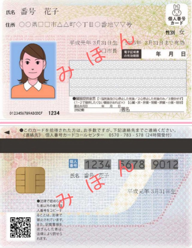 В Японии сайт знакомств будет проверять, находятся ли пользователи в браке