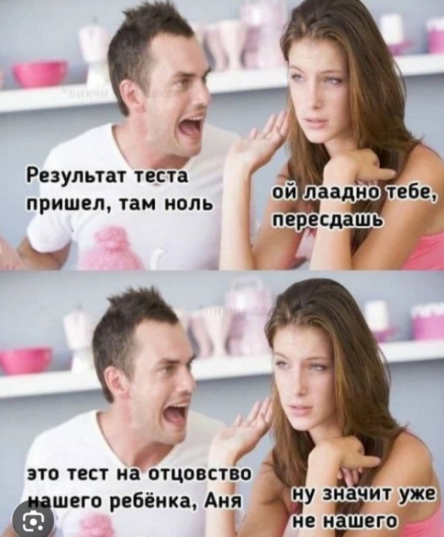 Завалялось тут случайно немного забавных картинок