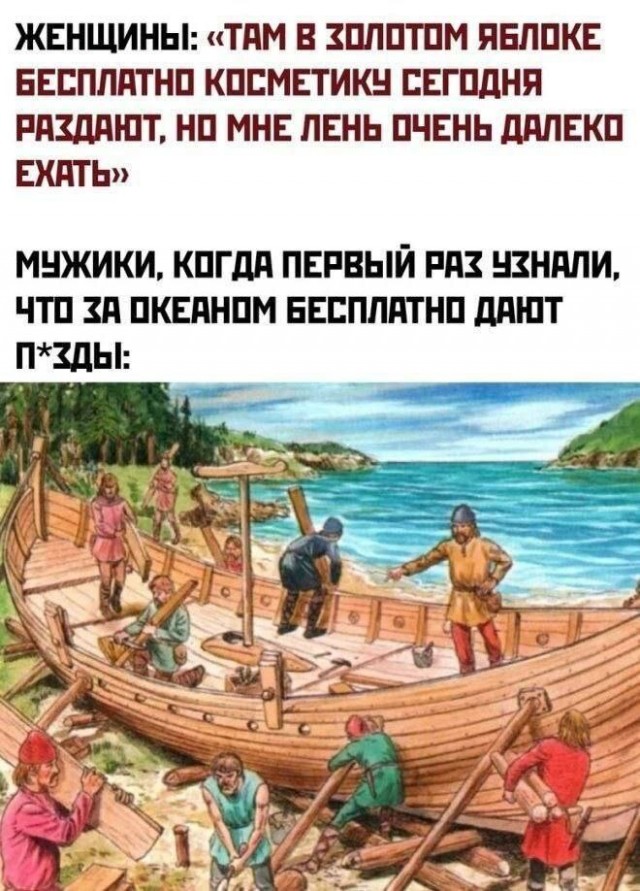 Мужские туры на бухлоходах запустили в Ленобласти