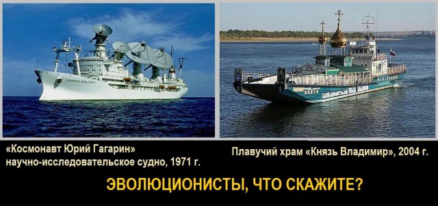 В России готовятся к запрету сатанистов, неоязычников и «некрокоммунистов»