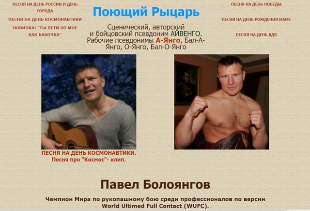 Милонов попросил бардов не вступать в интимную связь на Грушинском фестивале