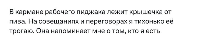 Одна картинка, не свойственная мне.