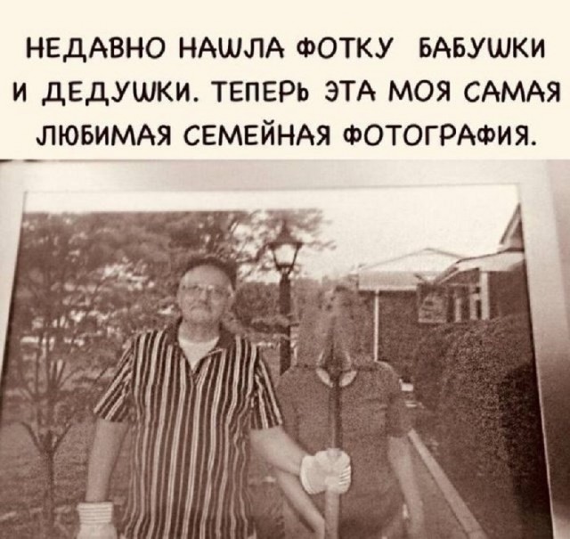 Так себе картинки 14.07.25