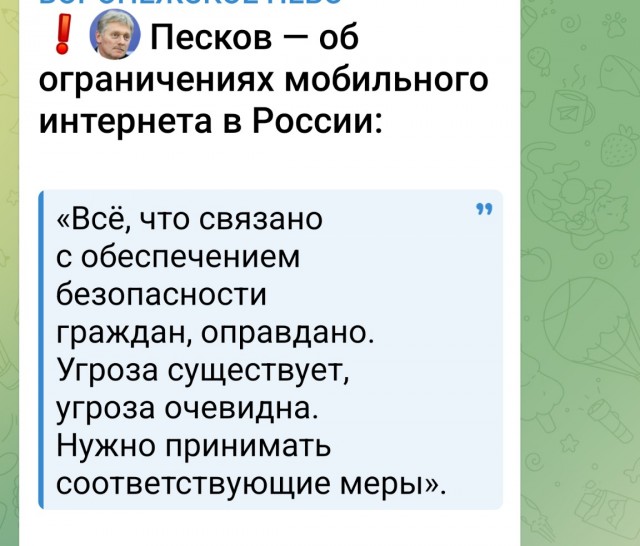 Опять пургу несет
