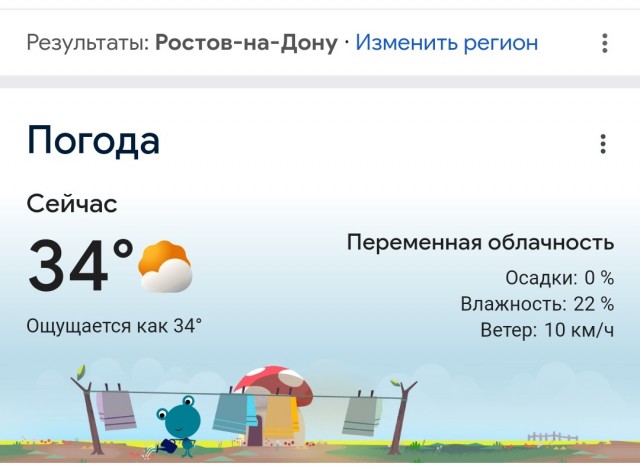Девочка наслаждается дождём в Петербурге, который пошёл на фоне 30-градусной жары.