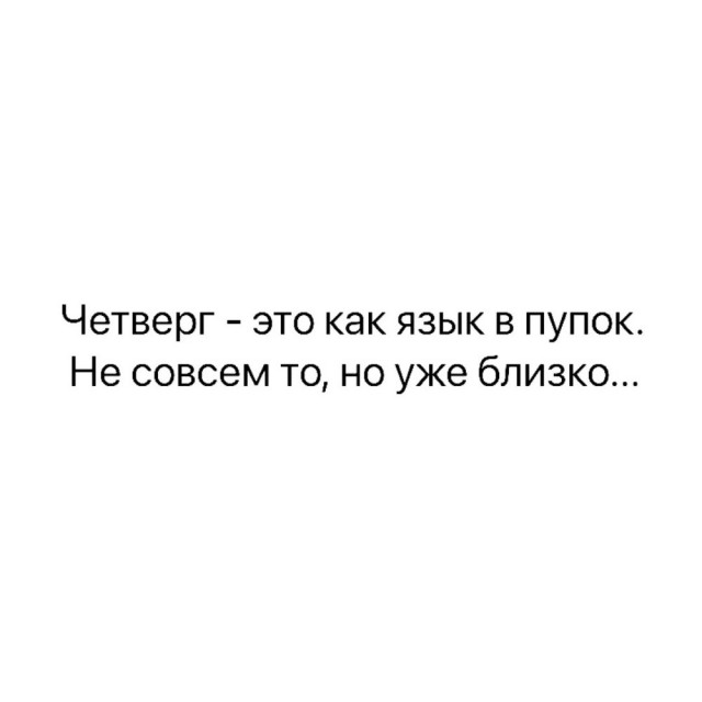 Быстрая деградация