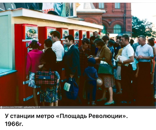 Москва и москвичи. Двадцатый век. 03.08.25
