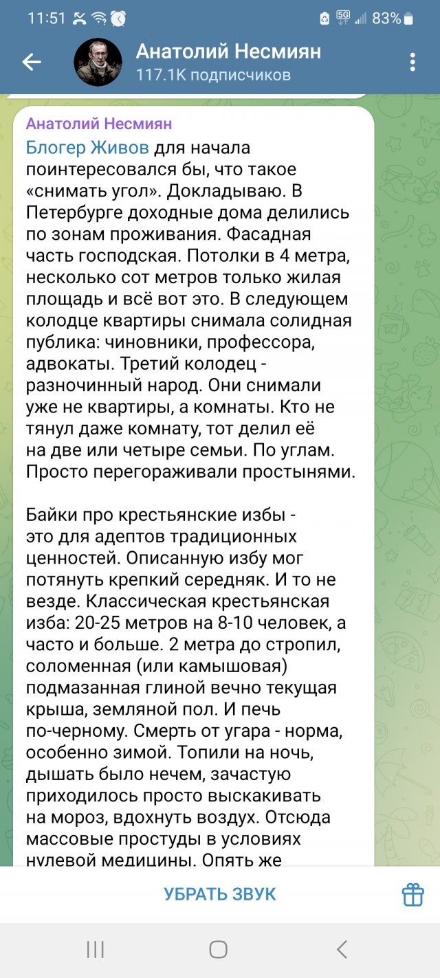 Было и стало