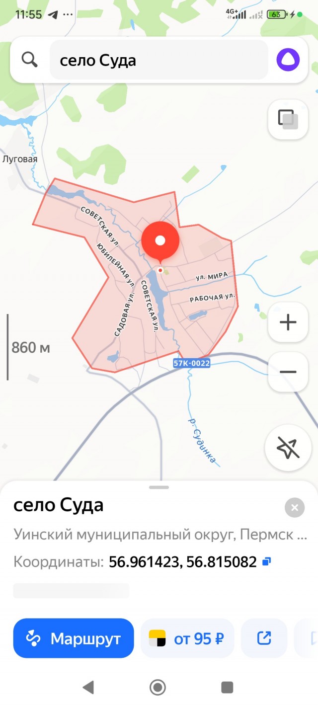 Яндекс доставка