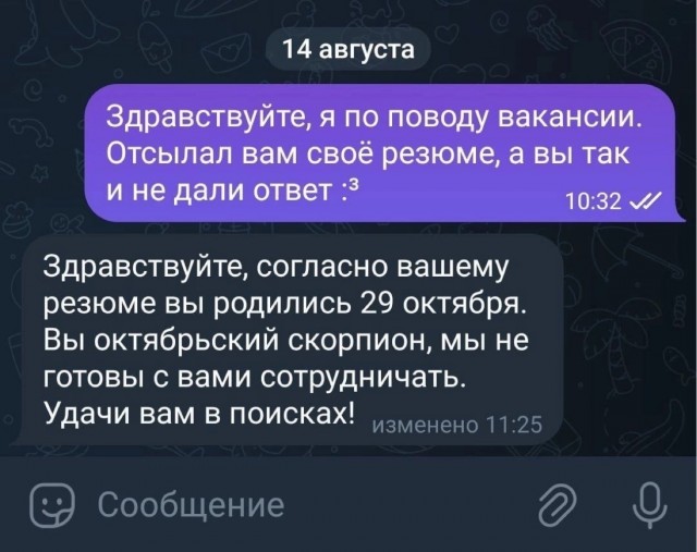 Веселые картинки в понедельник (25.08)