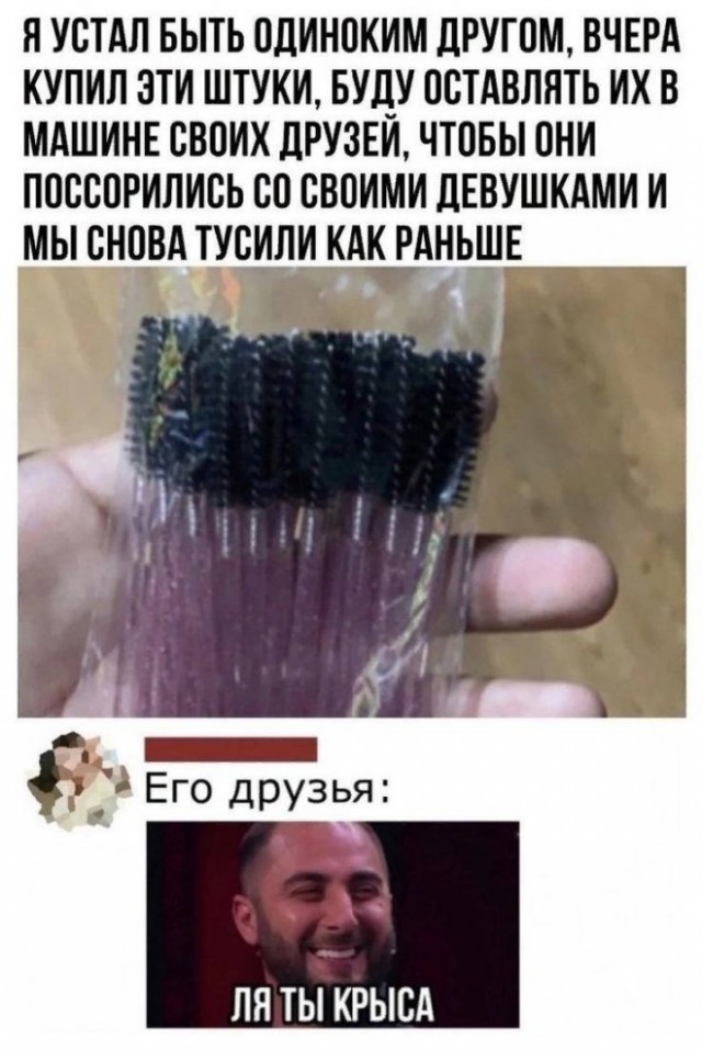 Веселые картинки в маленькую пятницу (10.09)