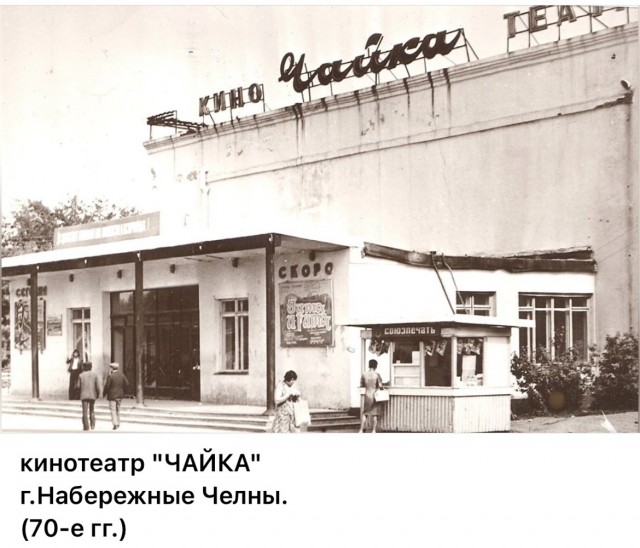 Пойдем в кино, Россия!