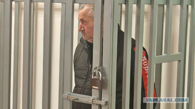 Мера пресечения