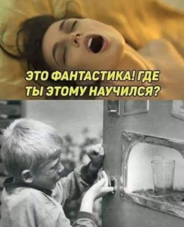 Пятничные бояны