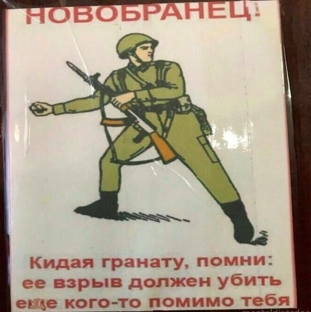 Напомню