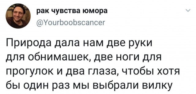 Еще только вторник …