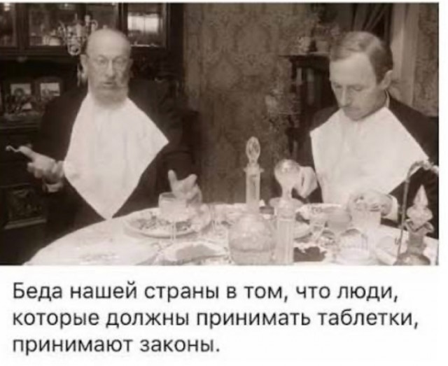 Опять новый закон…