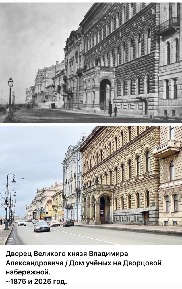 Петербург. Было и Стало. Часть шестая