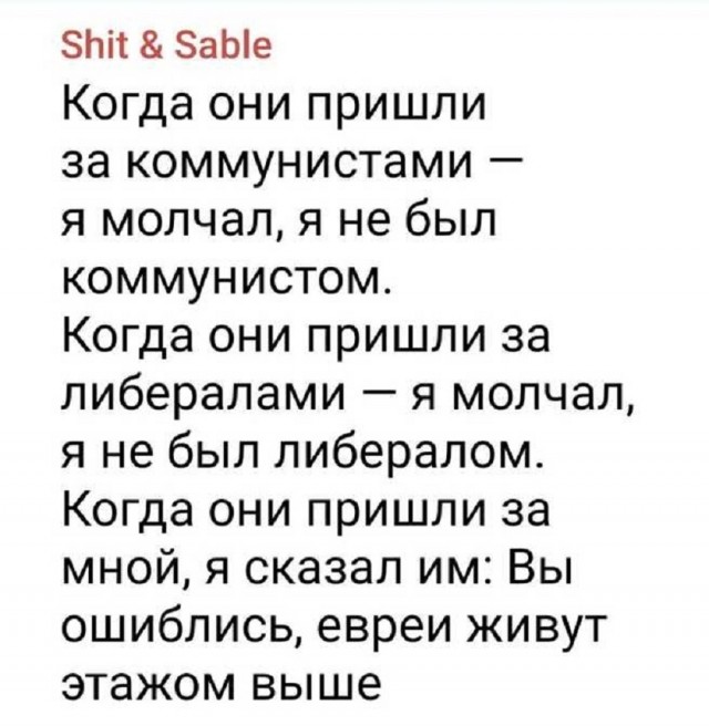 Так себе картинки 03.11.25
