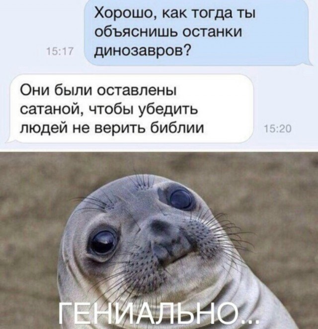 Картинки для деградации 78 (разной степени свежести)