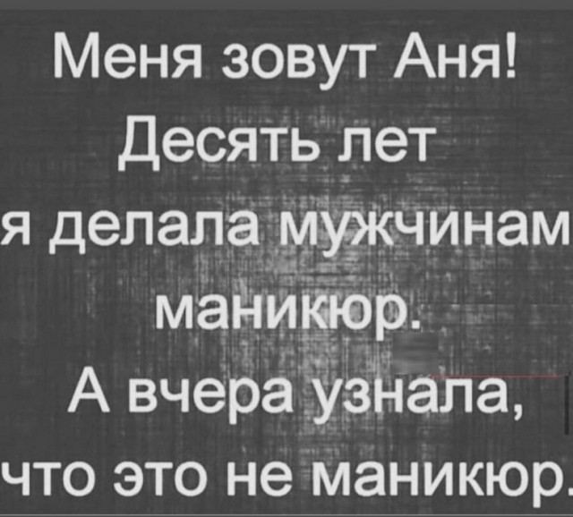 Картинки разные с надписями и без