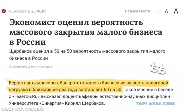 Тот самый уникальный случай, когда простое чтение новостей может существенно повысить самооценку.