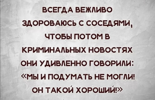 Сказ о том, как я машину перегонял