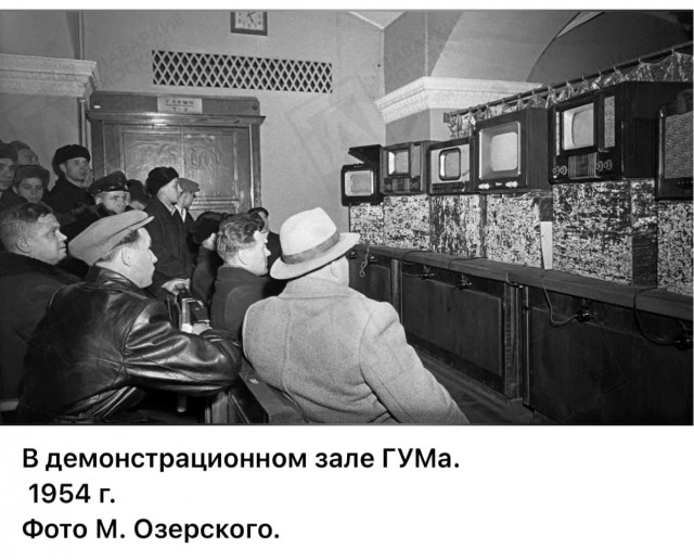 Повседневная жизнь Москвы 1950-х годов