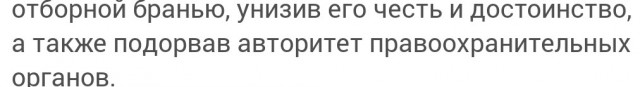 В Петербурге Майрбек довел до слез росгвардейца, применив «Нато»