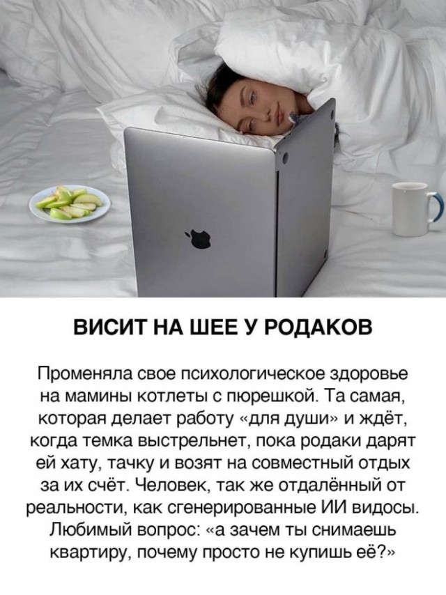 Типы девушек после 25 лет