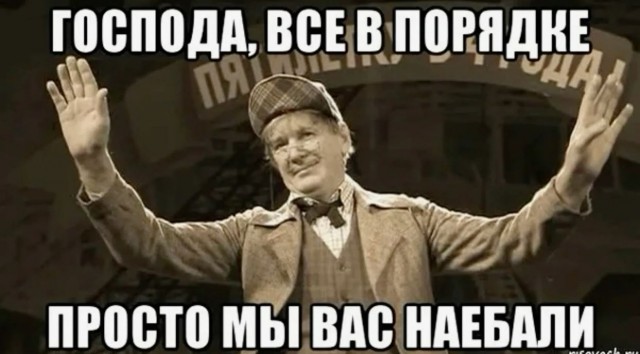 Вот и запретили правый руль
