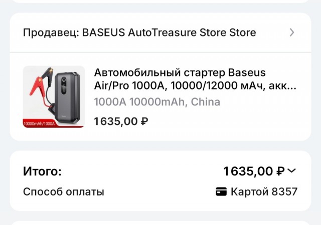 Как я сделал провода для прикуривания авто 1000A