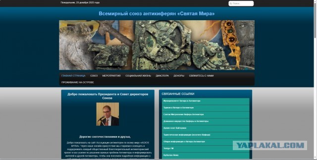 За переезд на греческий остров платят ₽1,6 млн